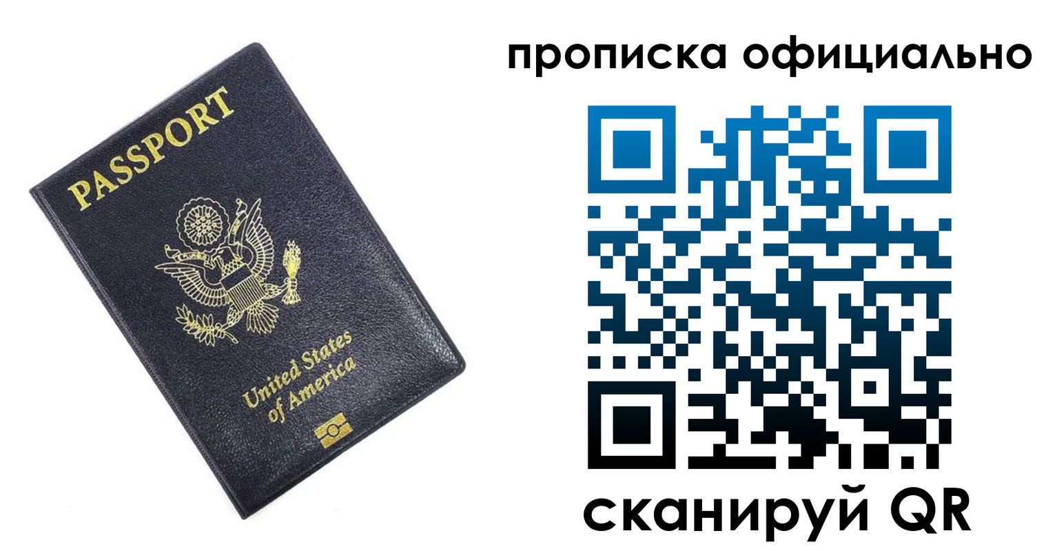 временная регистрация гарантия в Венёве