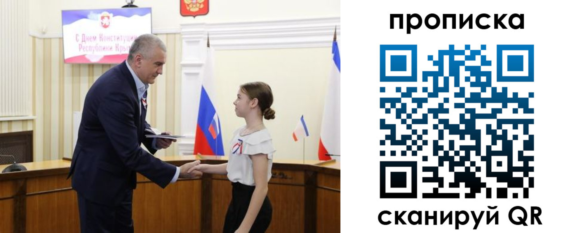 прописка законно в Венёве