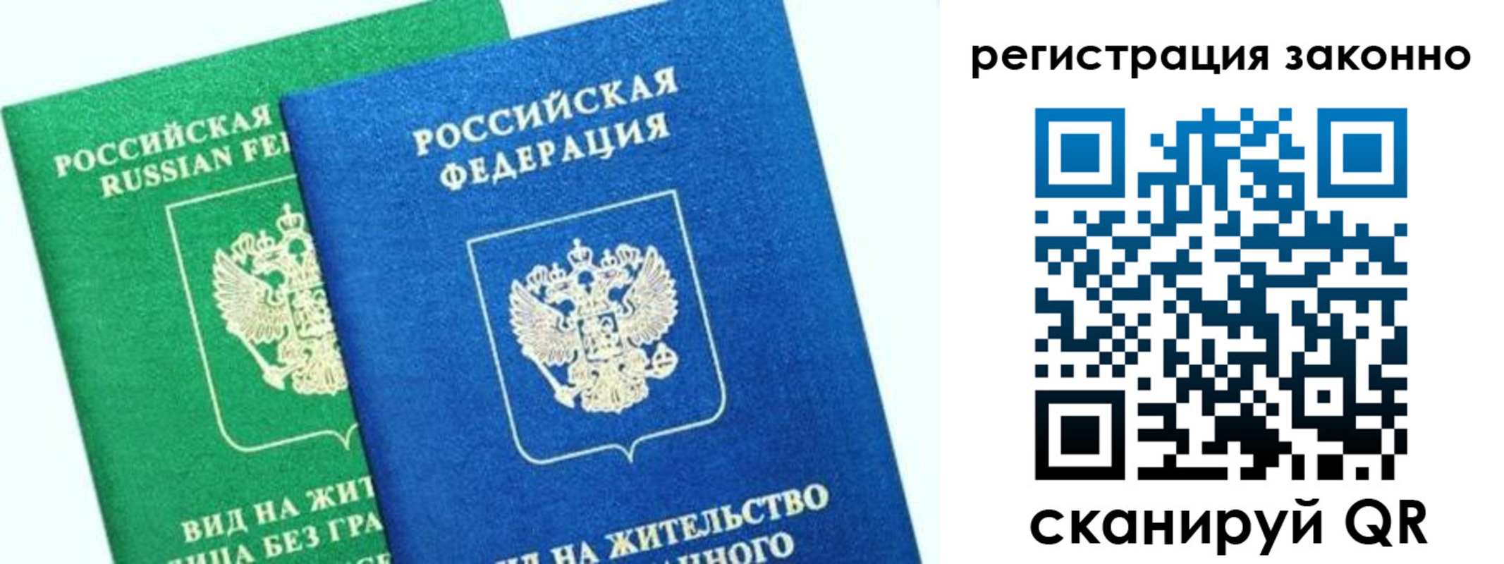 временная регистрация собственник в Венёве