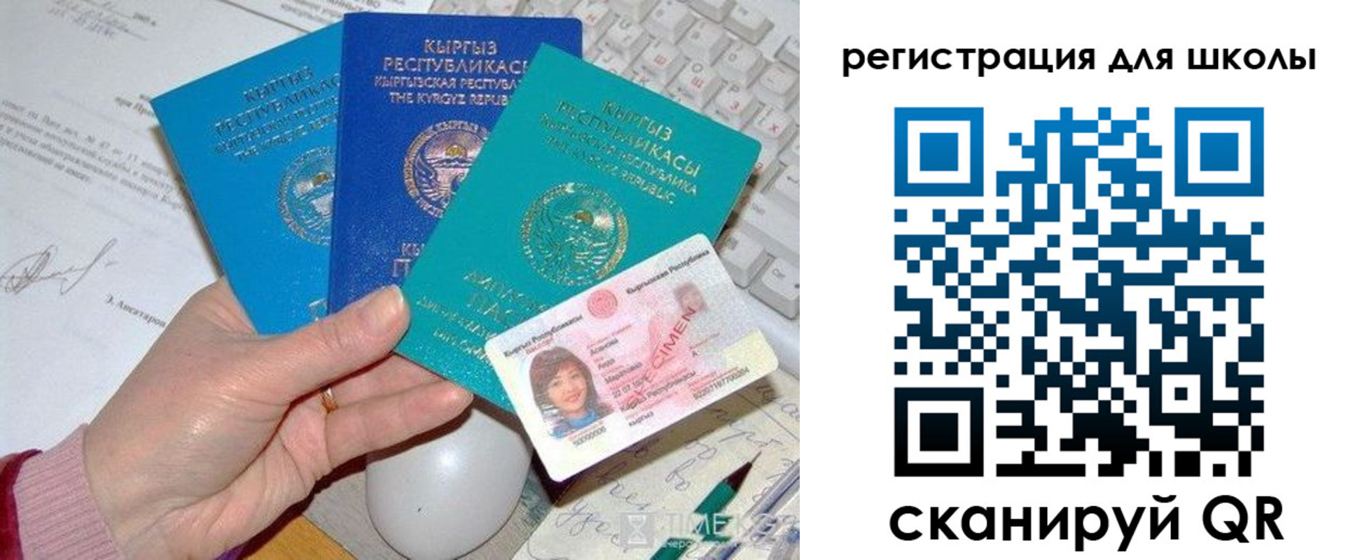 прописка для кредита в Венёве
