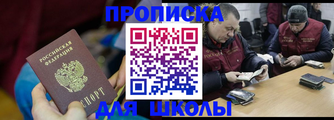 прописка регистрация в Венёве